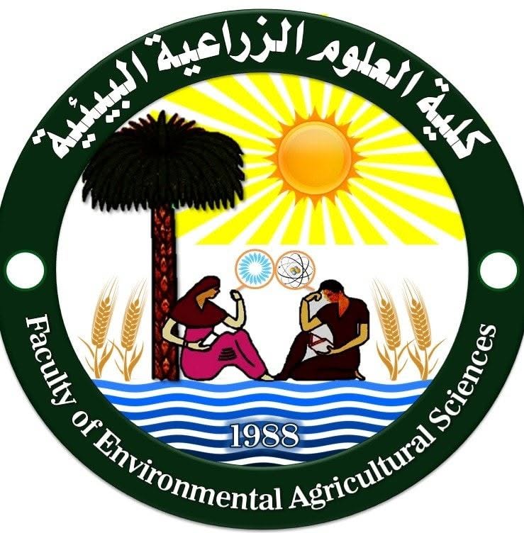 كلية العلوم الزراعية البيئيه